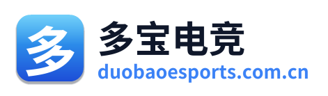 多宝电竞